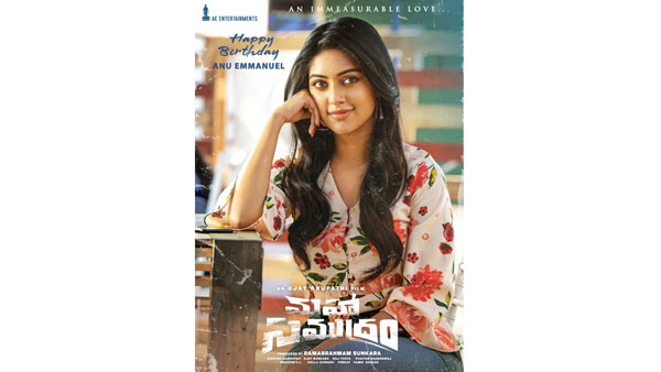 Anu emmanuel birthday Maha samudram special poster Anu emmanuel birthday Maha samudram special poster