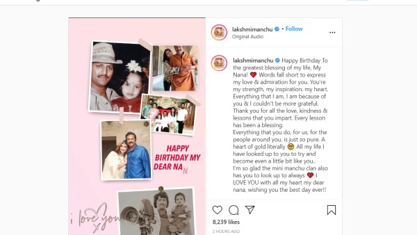 Manchu Lakshmi Emotional On Mohan babu Birthday Manchu Lakshmi Emotional On Mohan babu Birthday