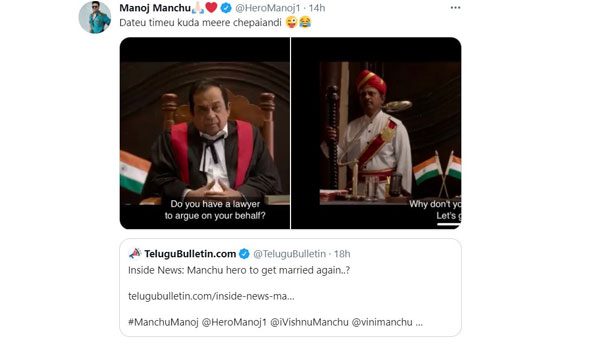 డేటు, టైమ్ అంటూ చెప్పకనే చెప్పేసిన హీరో