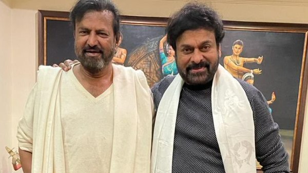 మోహన్ బాబుతో కలిసి చిరంజీవి సీక్రెట్ టూర్