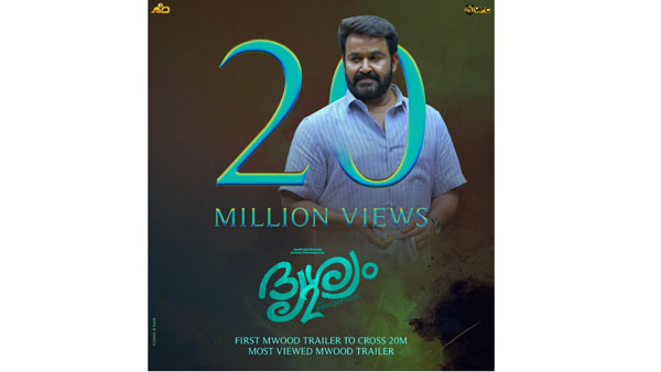 Mohanlal Drishyam 2 trailer crossed 20 million views Mohanlal Drishyam 2 trailer crossed 20 million views