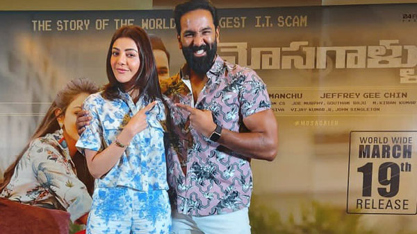 సాంకేతిక అంశాల గురించి