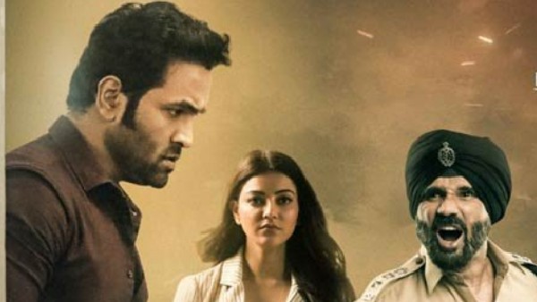 వాస్తవ సంఘటనల ఆధారంగా మోసగాళ్లు