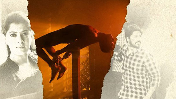 14 రోజులకు కలిపి మొత్తం ఎంత రాబట్టింది?