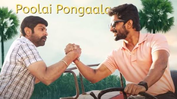 Nanis Tuck Jagadish KoloKolannaKolo Lyrical Song released Nanis Tuck Jagadish KoloKolannaKolo Lyrical Song released