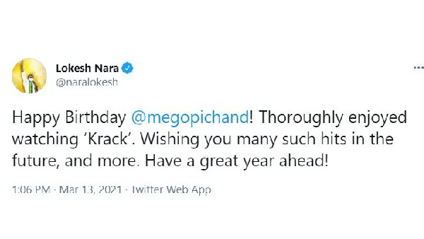 Nara Lokesh Tweet on Krack and Birthday Wishes to Gopichand Malineni Nara Lokesh Tweet on Krack and Birthday Wishes to Gopichand Malineni