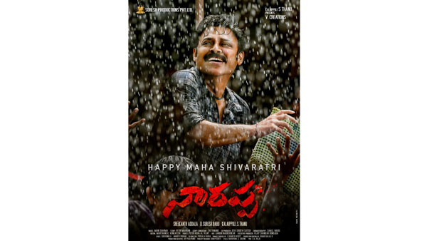 Daggubati Venkatesh Naarappa Mahashivratri Special Poster Released Daggubati Venkatesh Naarappa Mahashivratri Special Poster Released