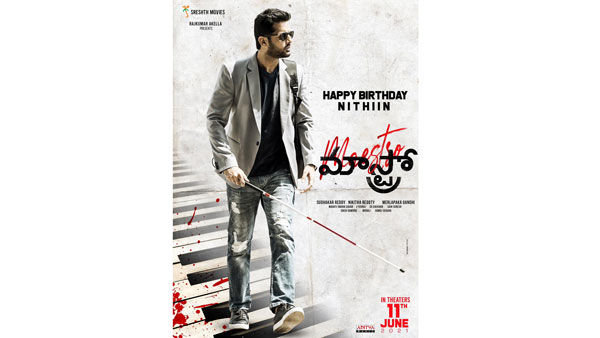 Nithiins Maestro Movie First Look Out Nithiins Maestro Movie First Look Out