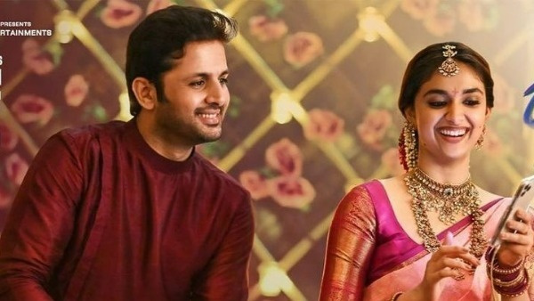 ట్రైలర్తో రచ్చ..