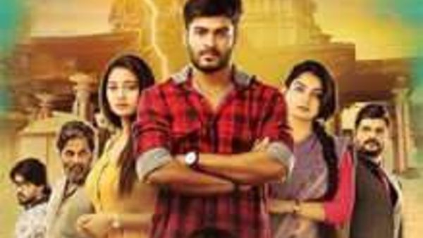 కథలో ట్విస్టులు..