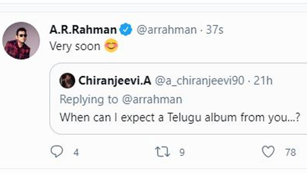 త్వరలోనే అంటూ..