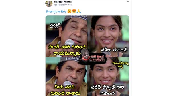 రామజోగయ్య శాస్త్రి కౌంటర్