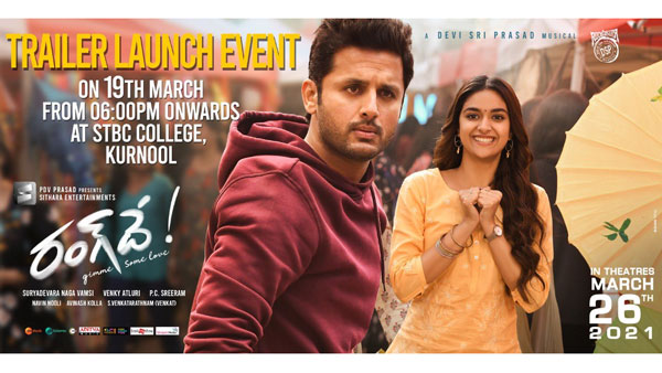 Nithin Rang de Trailer Launch Event On 19th march Nithin Rang de Trailer Launch Event On 19th march