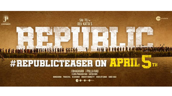 Sai Dharam Tejs Republic Movie Teaser Release Date Update Sai Dharam Tejs Republic Movie Teaser Release Date Update