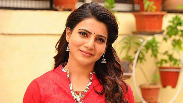 షాక్కు గురి చేస్తోన్న సామ్ రోజు వారి సంపాదన