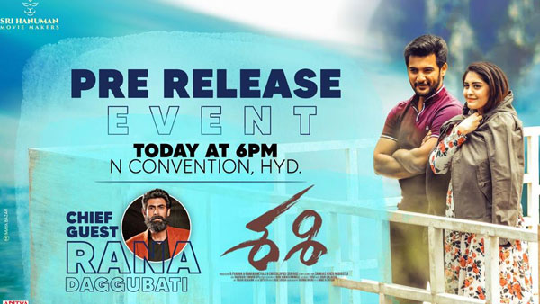 Rana Is Guest For Aadi Sai kumar Sasi Event Rana Is Guest For Aadi Sai kumar Sasi Event