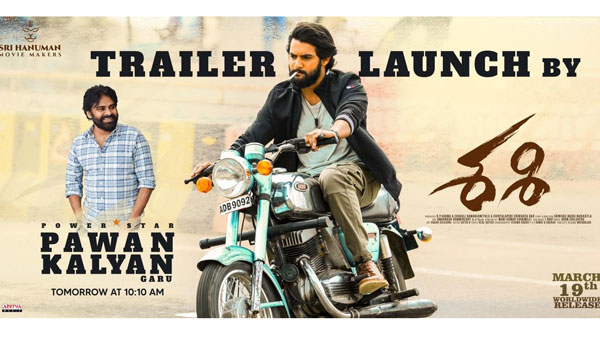 Pawan kalyan Releases Aadi Sai Kumar Sasi Trailer Pawan kalyan Releases Aadi Sai Kumar Sasi Trailer