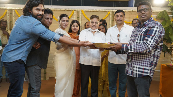 శాకుంతలం అంటూ..