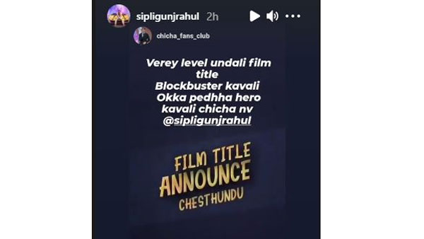 హీరోగా ఎంట్రీ..