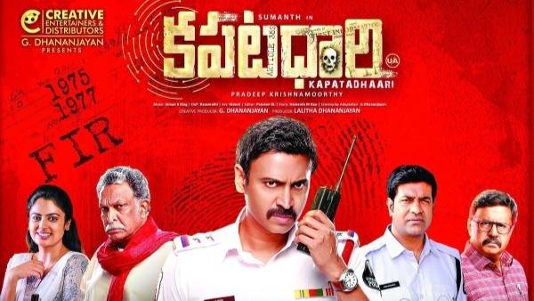 ఎంతో నమ్మకంతో చేసిన సినిమా