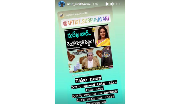 తాజాగా అలా..