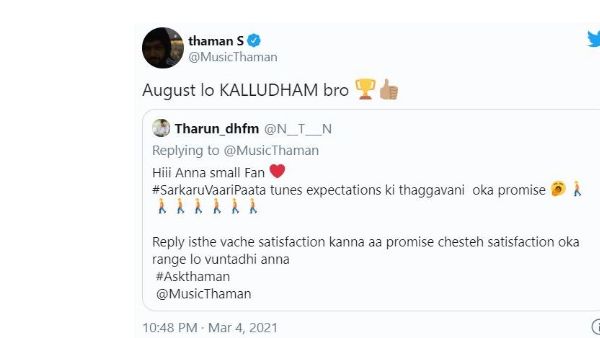Thaman Clarity about Sarkaru Vaari Paata Update Thaman Clarity about Sarkaru Vaari Paata Update