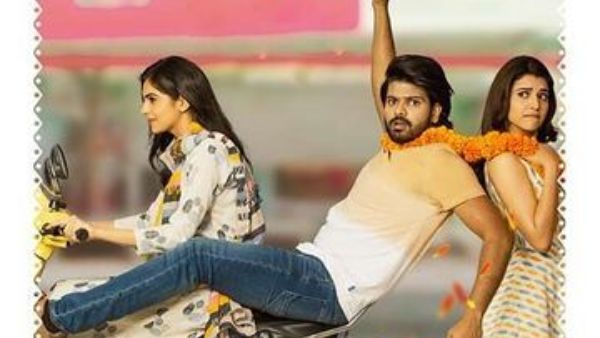 తెల్లవారితే గురువారంలో ట్విస్టులు
