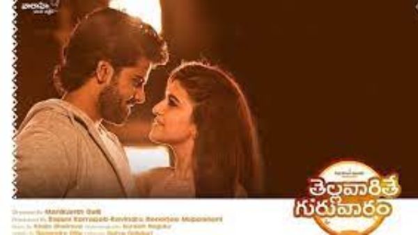 సాంకేతిక విభాగాల పనితీరు...