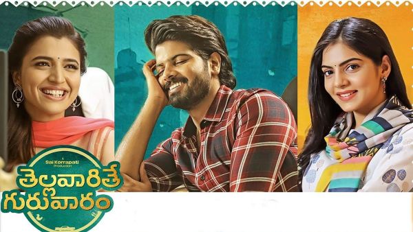 ఫైనల్గా