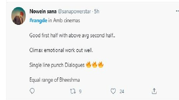 యావరేజ్ అంటూ..