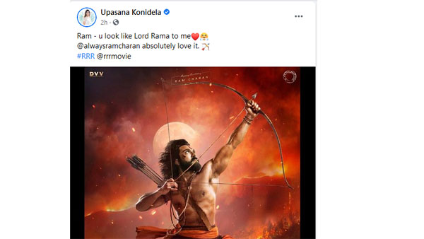 రాముడిలా కనిపిస్తున్నావ్..