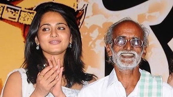 వాళ్ళతో నాగయ్య కూడా