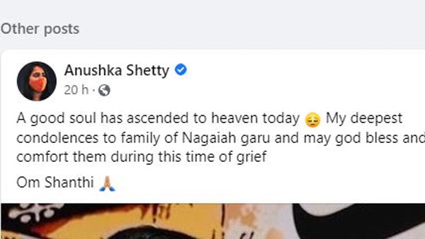 మంచి ఆత్మ స్వర్గానికి చేరుకుంది