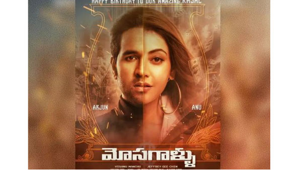 రూ.51 కోట్ల బడ్జెట్తో