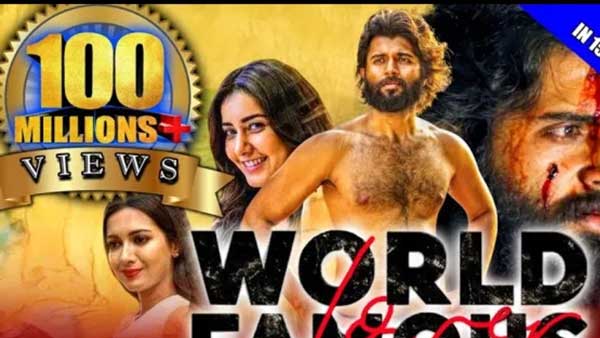 Vijay Deverakonda World Famous Lover Hindi dub Version Hits 100M Views Vijay Deverakonda World Famous Lover Hindi dub Version Hits 100M Views