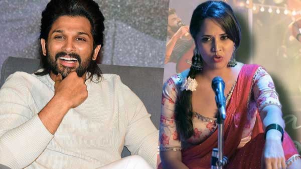 ఏంటి ఇలా మారిపోయాడు.. అల్లు అర్జున్పై అనసూయ కామెంట్స్