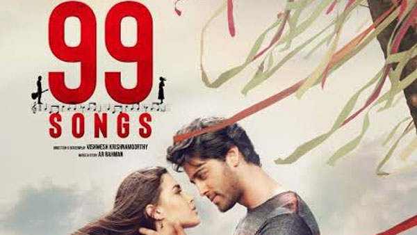మూవీలో మలుపులు ఇలా