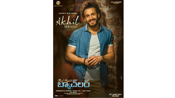 Most Eligible bachelor Poster On Akhil Birthday Most Eligible bachelor Poster On Akhil Birthday