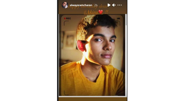 రామ్ చరణ్ ఇలా..
