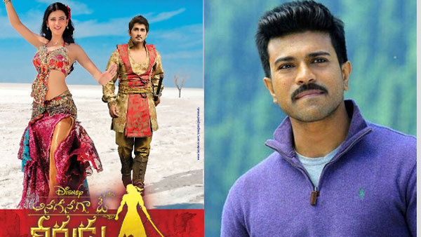 అనగనగా ఒక ధీరుడు.. వాళ్ళు వద్దంటే