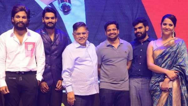 చావు కబురు చల్లగా ఈవెంట్లో..