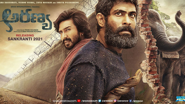 బాక్సాఫీస్ వద్ద తడబాటుతో