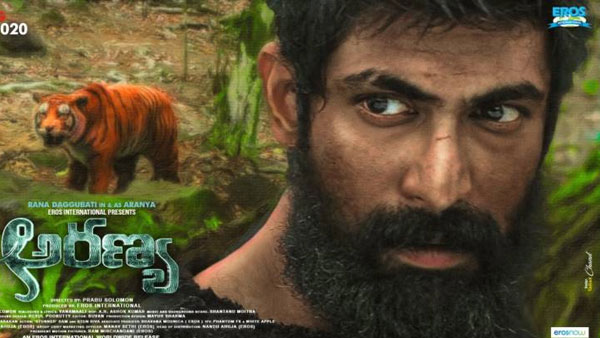 ఓవర్సీస్లో అరణ్య కలెక్షన్లు