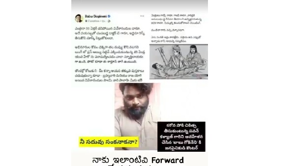 వీధికుక్కతో పోల్చుతూ నాగబాబు స్ట్రాంగ్ రిప్లై