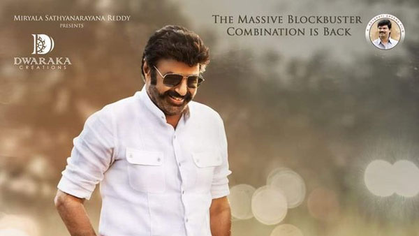 మే 28వ తేదీన BB3 రిలీజ్