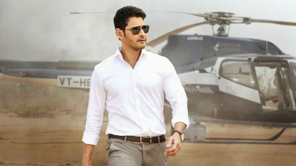 భరత్ అనే నేను సినిమాకి మూడేళ్ళు