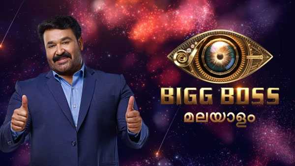 హద్దు మీరి ప్రవర్తిస్తున్నావని మోహన్ లాల్