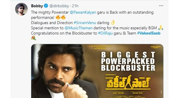 అద్భుతమైన పెర్ఫార్మెన్స్తో
