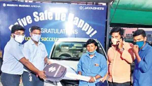 ఖరీదైన కారును కానుకగా
