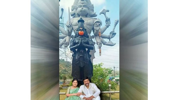 Megastar chiranjeevi Hanuman Jayanti special post Megastar chiranjeevi Hanuman Jayanti special post